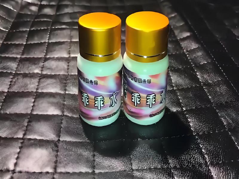 女士专用红蜘蛛7049-Kfu型号